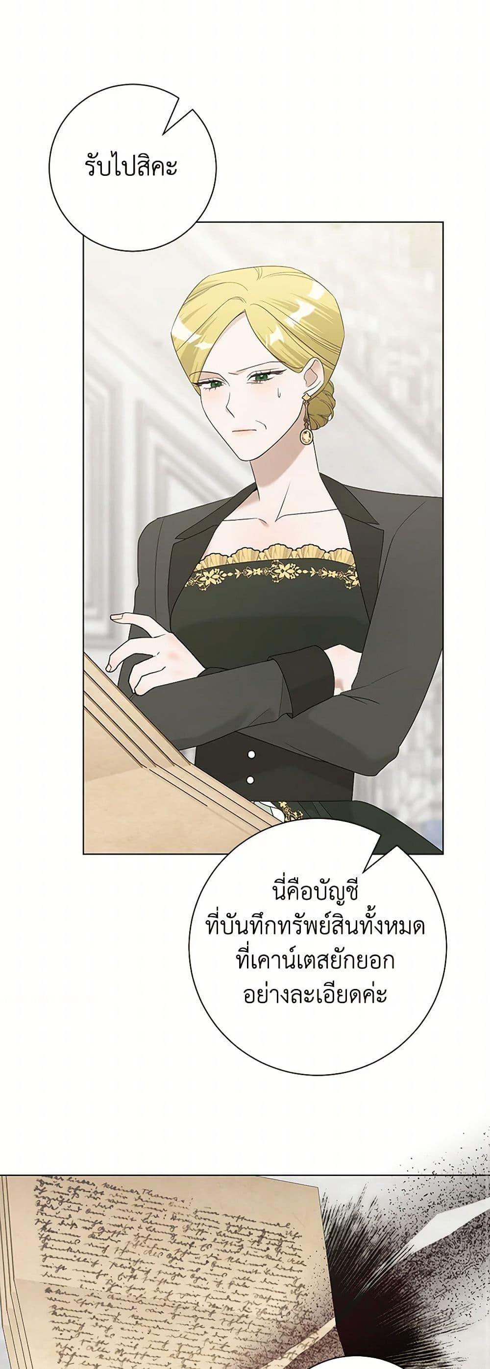 Manga-lc-com อ่านมังงะ อ่านการ์ตูน ออนไลน์ ฟรี Somehow, My Tyrant Husband Has Became Cautious ตอนที่ 1 2 3 4 5 6 7 8 9 10 11 12 13 14 ฟรี ไม่มีโฆษณา Manga-lc - อ่าน มังงะ อ่าน การ์ตูน ออนไลน์ อ่านมังงะ ฟรี