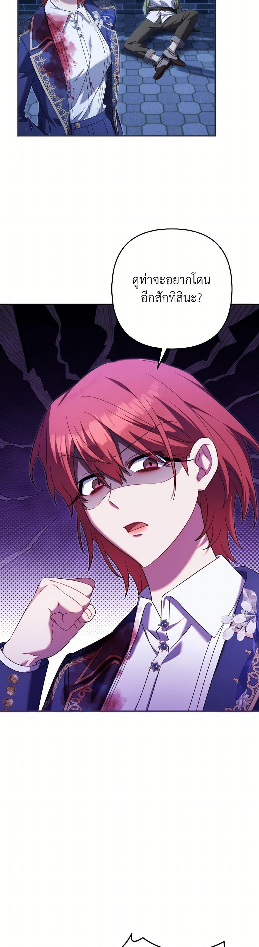 Manga-lc-com อ่านมังงะ อ่านการ์ตูน ออนไลน์ ฟรี Time To Dedicate Your Death ตอนที่ 1 2 3 4 5 6 7 8 9 10 11 12 13 14 ฟรี ไม่มีโฆษณา Manga-lc - อ่าน มังงะ อ่าน การ์ตูน ออนไลน์ อ่านมังงะ ฟรี