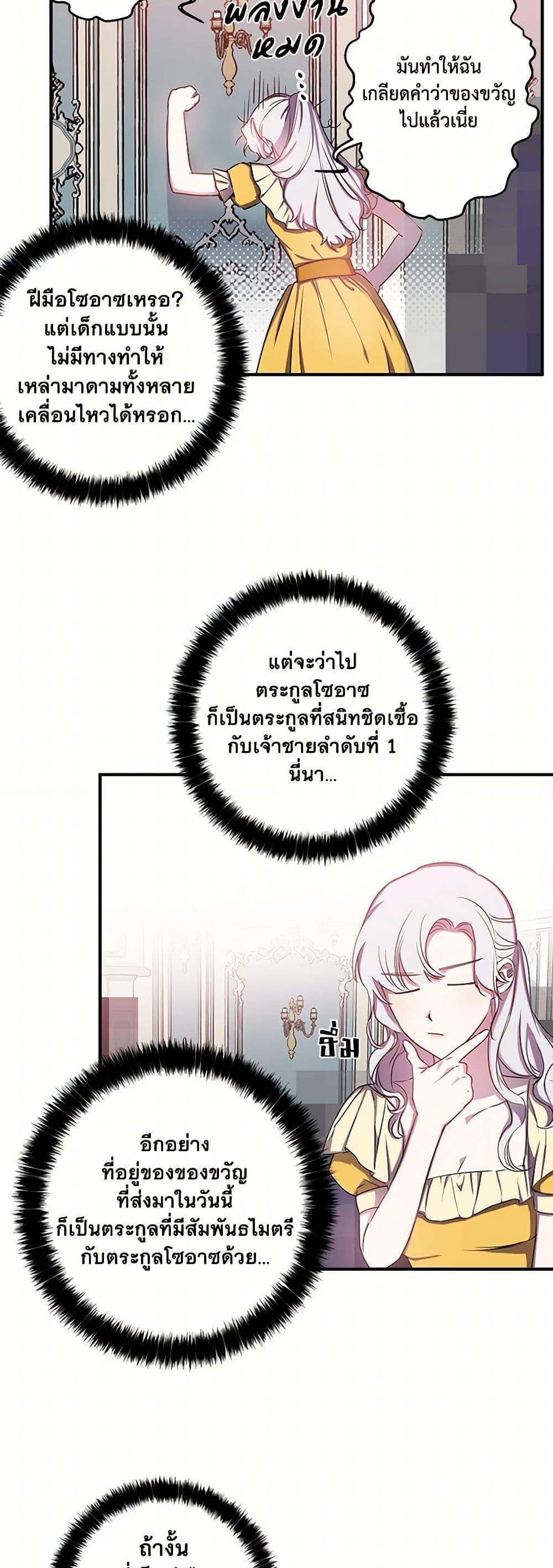 Manga-lc-com อ่านมังงะ อ่านการ์ตูน ออนไลน์ ฟรี Revenge Wedding ตอนที่ 1 2 3 4 5 6 7 8 9 10 11 12 13 14 ฟรี ไม่มีโฆษณา Manga-lc - อ่าน มังงะ อ่าน การ์ตูน ออนไลน์ อ่านมังงะ ฟรี