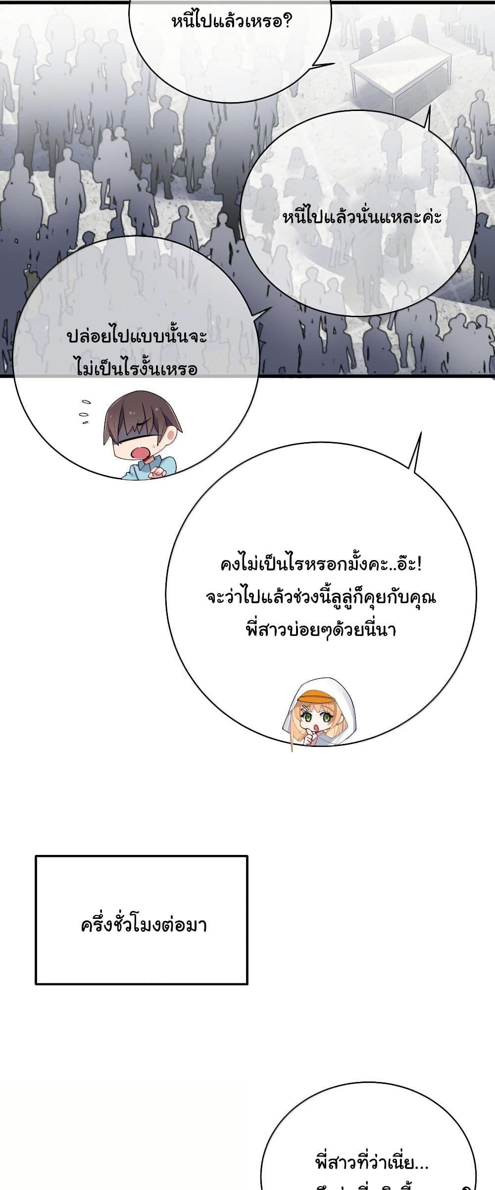 Manga-lc-com อ่านมังงะ อ่านการ์ตูน ออนไลน์ ฟรี Fake Girlfriend My Fault ตอนที่ 1 2 3 4 5 6 7 8 9 10 11 12 13 14 ฟรี ไม่มีโฆษณา Manga-lc - อ่าน มังงะ อ่าน การ์ตูน ออนไลน์ อ่านมังงะ ฟรี