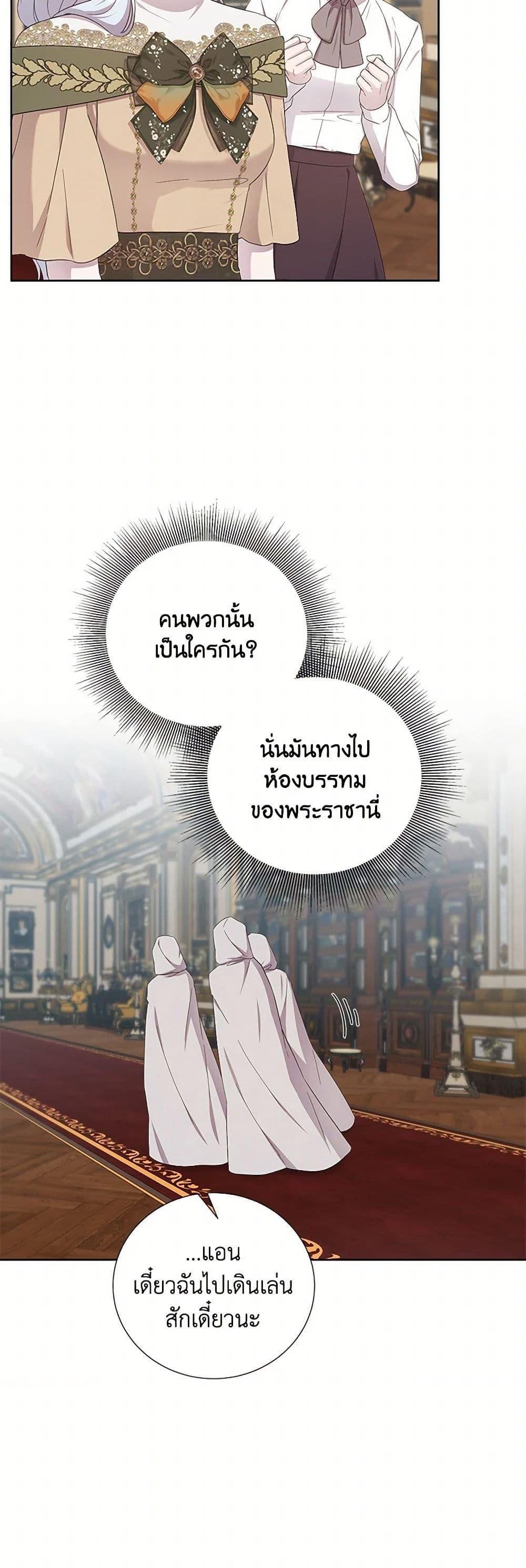 Manga-lc-com อ่านมังงะ อ่านการ์ตูน ออนไลน์ ฟรี To My Beloved Foe ตอนที่ 1 2 3 4 5 6 7 8 9 10 11 12 13 14 ฟรี ไม่มีโฆษณา Manga-lc - อ่าน มังงะ อ่าน การ์ตูน ออนไลน์ อ่านมังงะ ฟรี