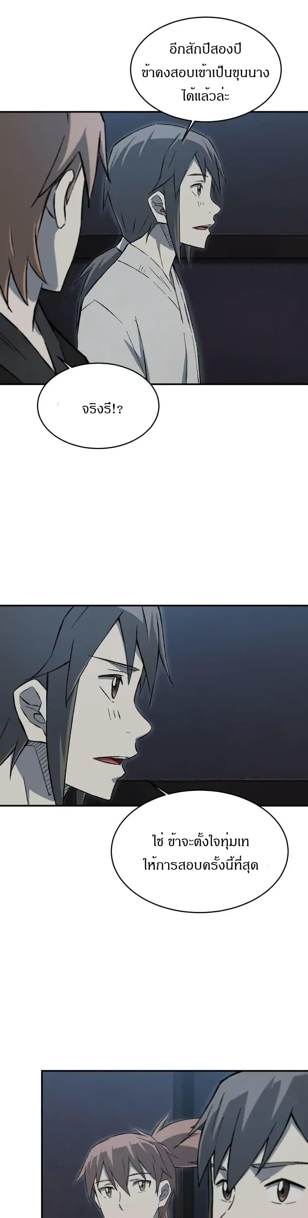 Manga-lc-com อ่านมังงะ อ่านการ์ตูน ออนไลน์ ฟรี Sunyu of the Shadowless ตอนที่ 1 2 3 4 5 6 7 8 9 10 11 12 13 14 ฟรี ไม่มีโฆษณา Manga-lc - อ่าน มังงะ อ่าน การ์ตูน ออนไลน์ อ่านมังงะ ฟรี