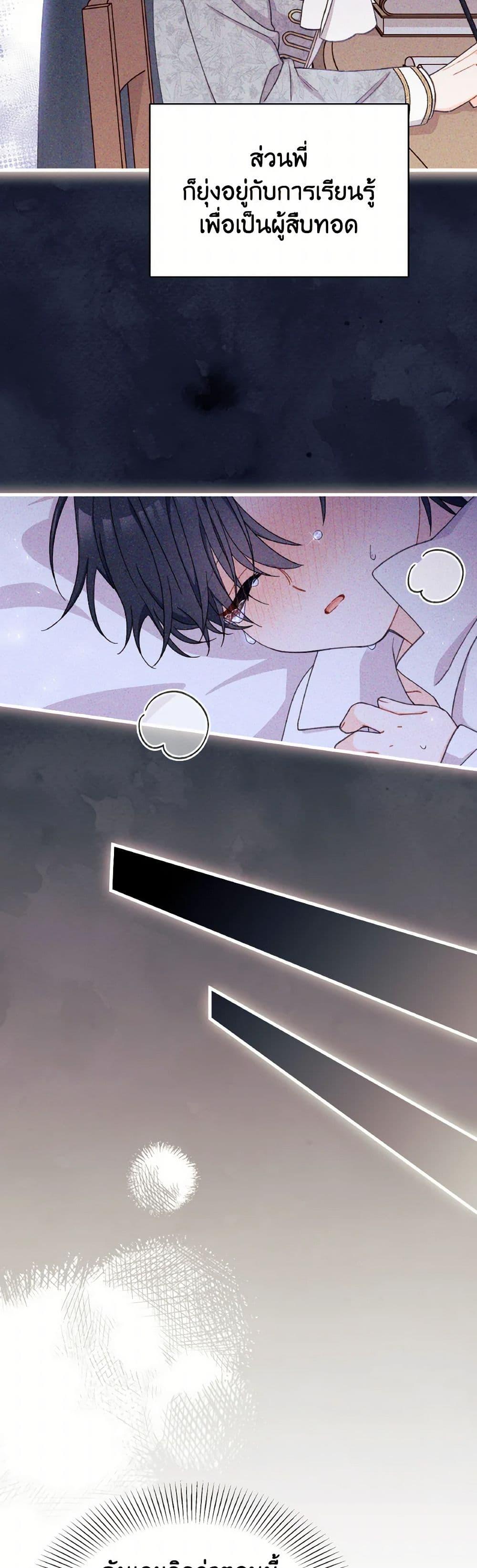 Manga-lc-com อ่านมังงะ อ่านการ์ตูน ออนไลน์ ฟรี I Found a Husband When I Picked up the Male Lead ตอนที่ 1 2 3 4 5 6 7 8 9 10 11 12 13 14 ฟรี ไม่มีโฆษณา Manga-lc - อ่าน มังงะ อ่าน การ์ตูน ออนไลน์ อ่านมังงะ ฟรี