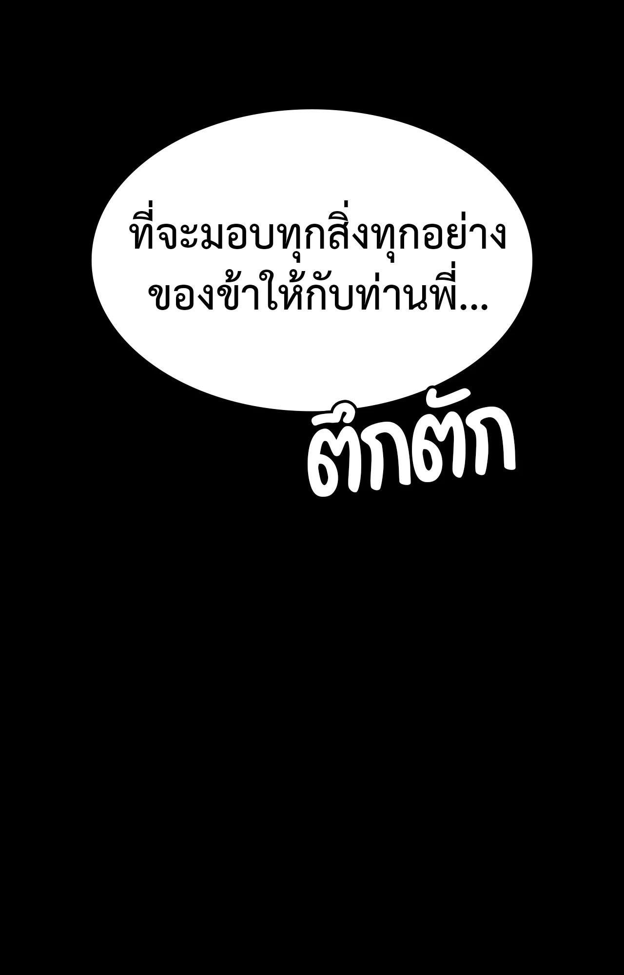 Doujin-Lc- อ่าน โดจิน มังฮวา เกาหลี ญี่ปุ่น จีน แปลไทย Madam ตอนที่ 1 2 3 4 5 6 7 8 9 10 11 12 13 14 ฟรี ไม่มีโฆษณา อ่าน โดจิน Manhwa เกาหลี ญี่ปุ่น จีน เรามีครบ คัดมาให้เน้นๆ โดจิน 18+ รับประกันความฟินโดย  Doujin Lc