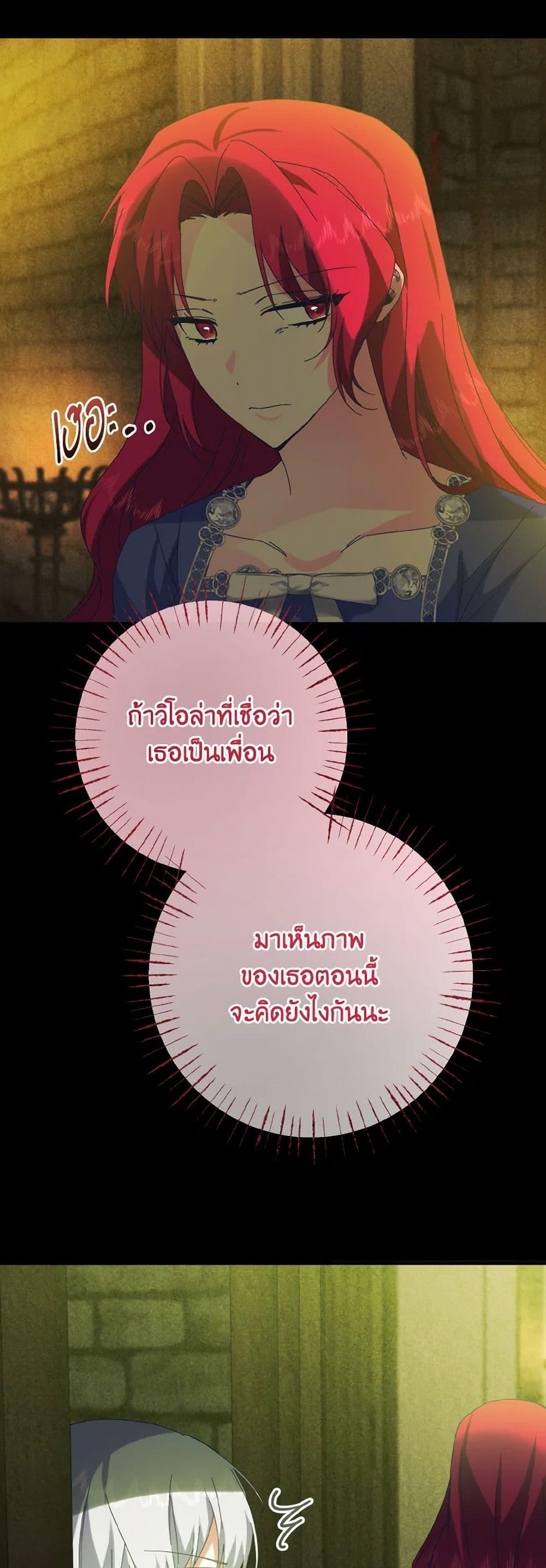 Manga-lc-com อ่านมังงะ อ่านการ์ตูน ออนไลน์ ฟรี I Tamed the Duke ตอนที่ 1 2 3 4 5 6 7 8 9 10 11 12 13 14 ฟรี ไม่มีโฆษณา Manga-lc - อ่าน มังงะ อ่าน การ์ตูน ออนไลน์ อ่านมังงะ ฟรี