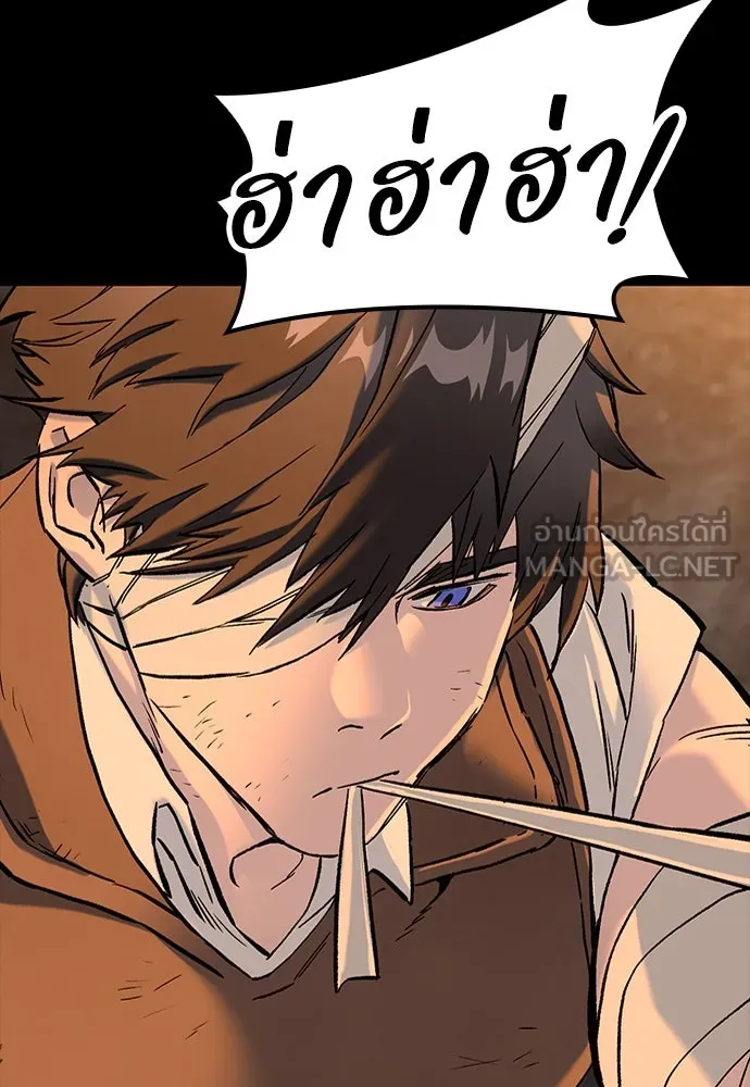 อัศวินวันเดียว ตอนที่ 1 รูปที่ 93