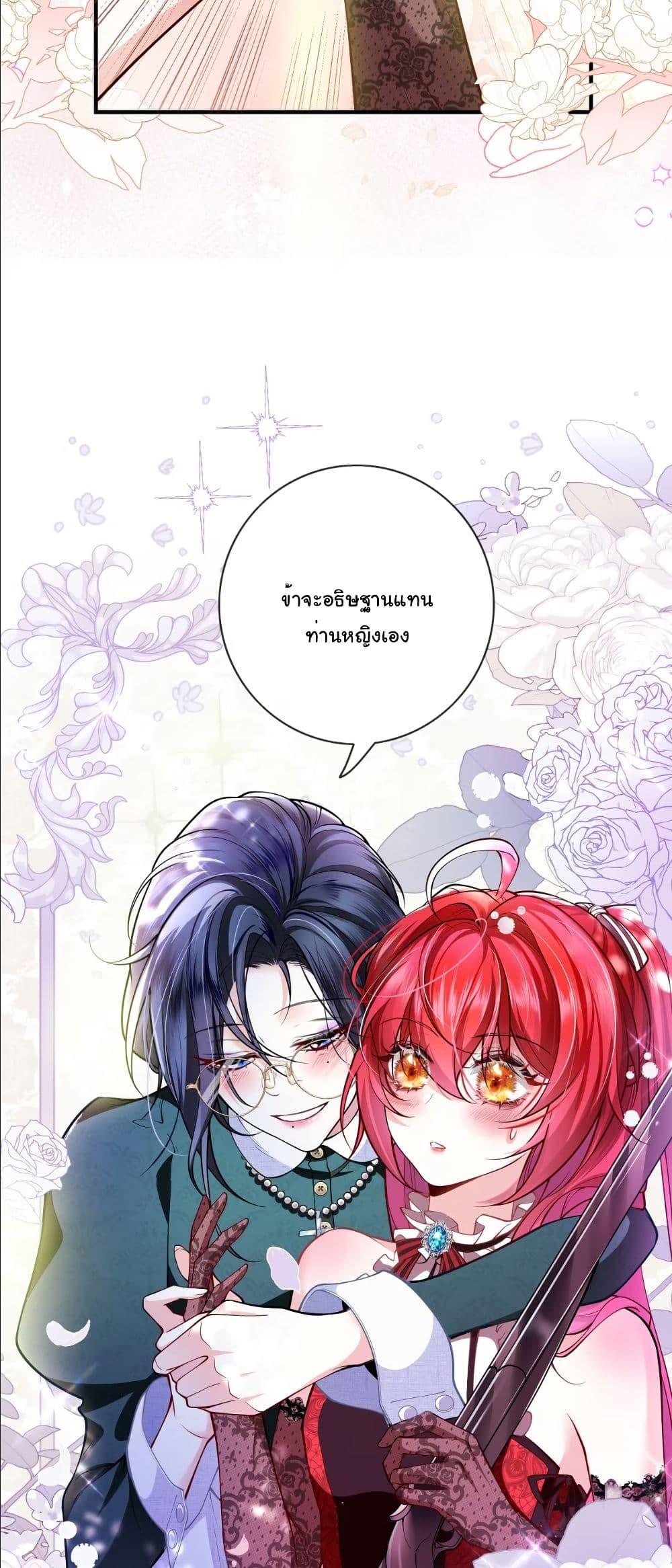 Manga-lc-com อ่านมังงะ อ่านการ์ตูน ออนไลน์ ฟรี My Only Wish as a Demon Maid Is to Be Hurt by My Lady ตอนที่ 1 2 3 4 5 6 7 8 9 10 11 12 13 14 ฟรี ไม่มีโฆษณา Manga-lc - อ่าน มังงะ อ่าน การ์ตูน ออนไลน์ อ่านมังงะ ฟรี