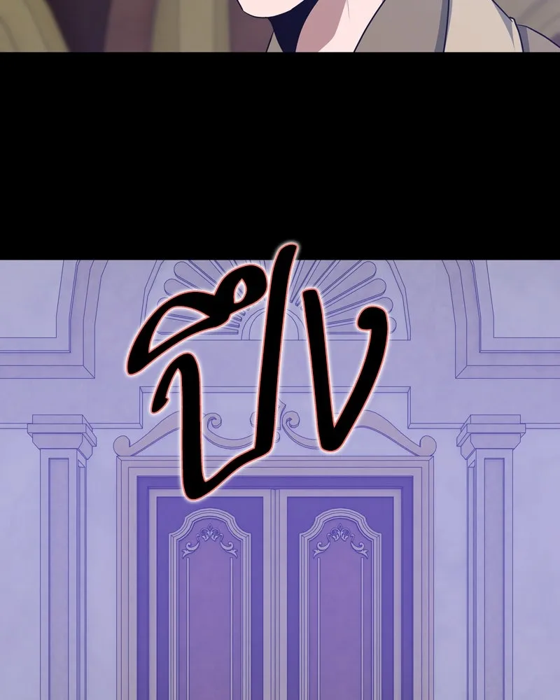 ขอบคุณที่หักหลัง ตอนที่ 40 รูปที่ 19