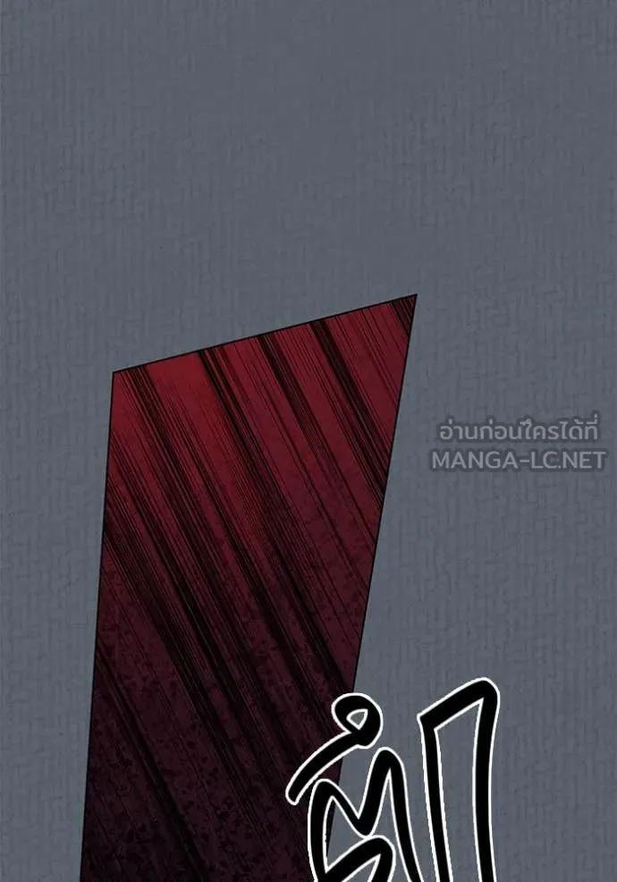 ออร่าดาราอัจฉริยะ ตอนที่ 52 รูปที่ 38