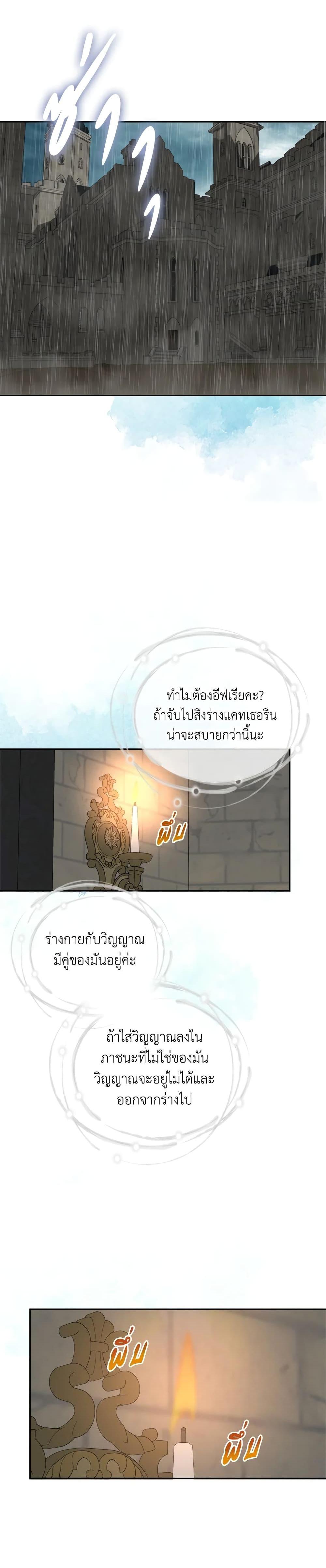 Manga-lc-com อ่านมังงะ อ่านการ์ตูน ออนไลน์ ฟรี I’ll Just Live On As A Villainess ตอนที่ 1 2 3 4 5 6 7 8 9 10 11 12 13 14 ฟรี ไม่มีโฆษณา Manga-lc - อ่าน มังงะ อ่าน การ์ตูน ออนไลน์ อ่านมังงะ ฟรี