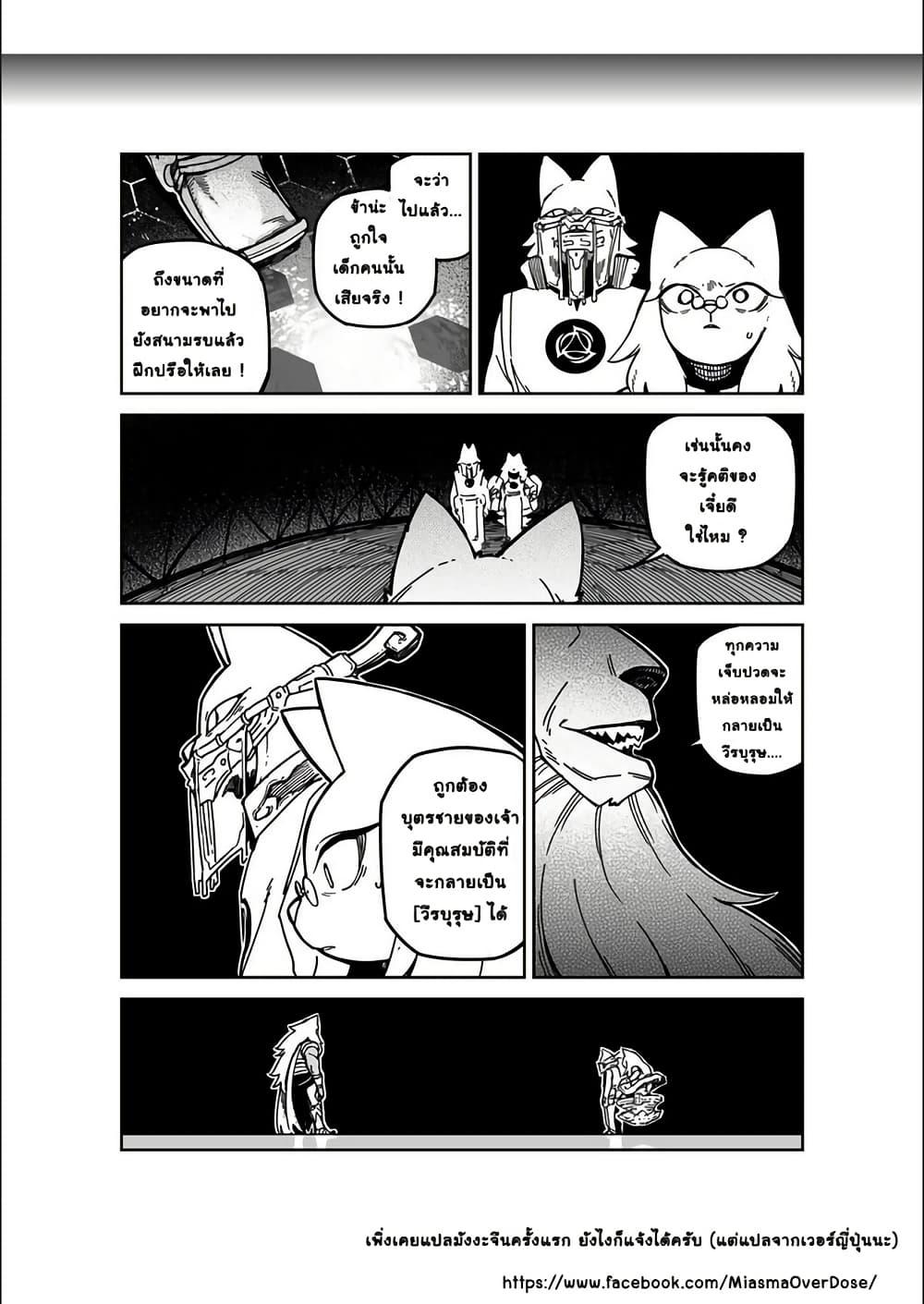 Manga-lc-com อ่านมังงะ อ่านการ์ตูน ออนไลน์ ฟรี Nine Sols – The Way of Lear Prelude ตอนที่ 1 2 3 4 5 6 7 8 9 10 11 12 13 14 ฟรี ไม่มีโฆษณา Manga-lc - อ่าน มังงะ อ่าน การ์ตูน ออนไลน์ อ่านมังงะ ฟรี