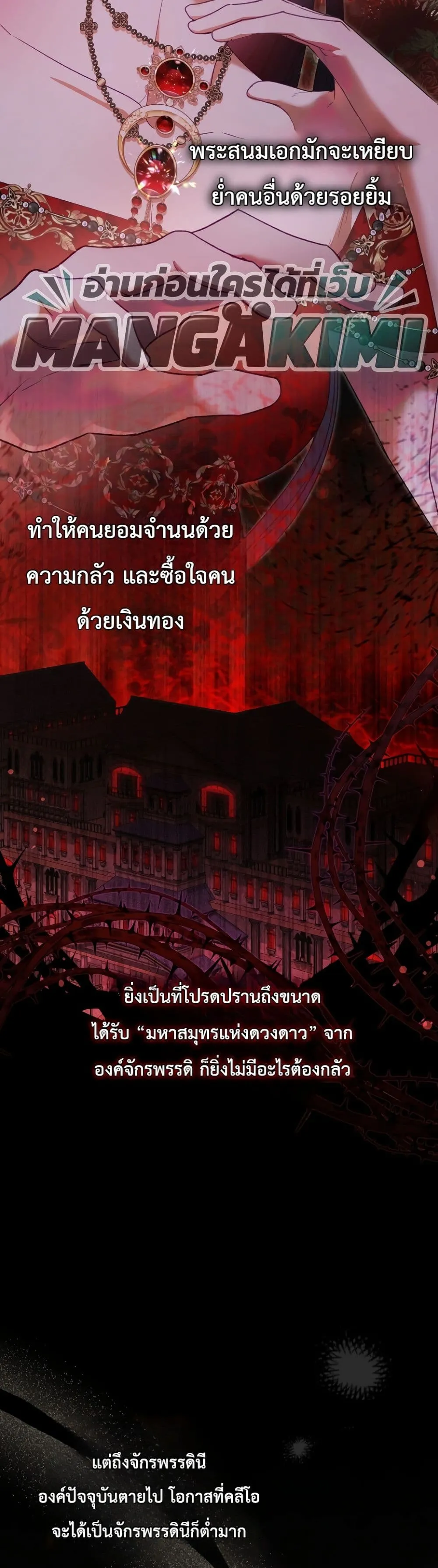 Manga-lc-com อ่านมังงะ อ่านการ์ตูน ออนไลน์ ฟรี Sister-in-Law of the Heroine in a Childcare Novel ตอนที่ 1 2 3 4 5 6 7 8 9 10 11 12 13 14 ฟรี ไม่มีโฆษณา Manga-lc - อ่าน มังงะ อ่าน การ์ตูน ออนไลน์ อ่านมังงะ ฟรี