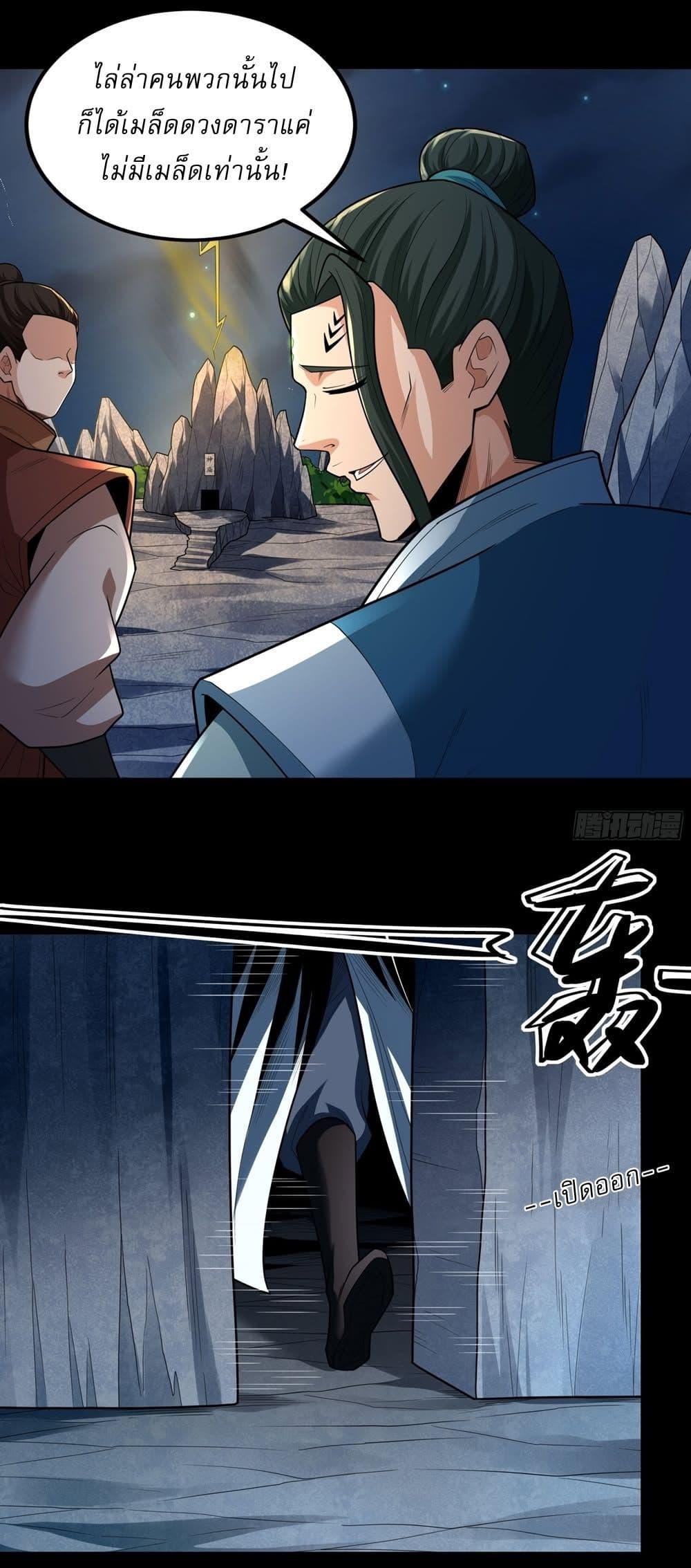 Manga-lc-com อ่านมังงะ อ่านการ์ตูน ออนไลน์ ฟรี God of Martial Arts ตอนที่ 1 2 3 4 5 6 7 8 9 10 11 12 13 14 ฟรี ไม่มีโฆษณา Manga-lc - อ่าน มังงะ อ่าน การ์ตูน ออนไลน์ อ่านมังงะ ฟรี