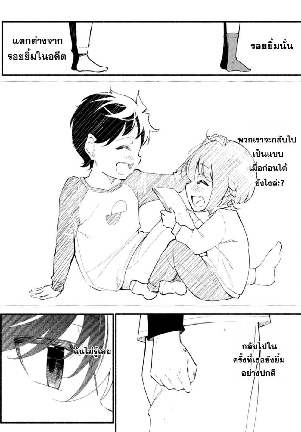 Manga-lc-com อ่านมังงะ อ่านการ์ตูน ออนไลน์ ฟรี Imouto ga Oshi sugiru! ตอนที่ 1 2 3 4 5 6 7 8 9 10 11 12 13 14 ฟรี ไม่มีโฆษณา Manga-lc - อ่าน มังงะ อ่าน การ์ตูน ออนไลน์ อ่านมังงะ ฟรี