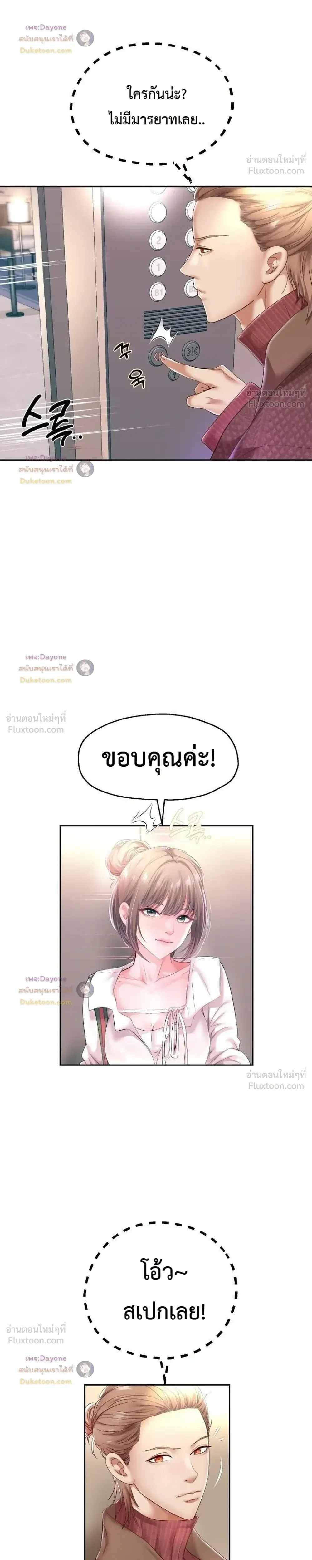 Doujin-Lc- อ่าน โดจิน มังฮวา เกาหลี ญี่ปุ่น จีน แปลไทย Reborn with a big dick! ขอเกิดใหม่ให้เจ้าโลกใหญ่ทีเถอะครับ! ตอนที่ 1 2 3 4 5 6 7 8 9 10 11 12 13 14 ฟรี ไม่มีโฆษณา อ่าน โดจิน Manhwa เกาหลี ญี่ปุ่น จีน เรามีครบ คัดมาให้เน้นๆ โดจิน 18+ รับประกันความฟินโดย  Doujin Lc