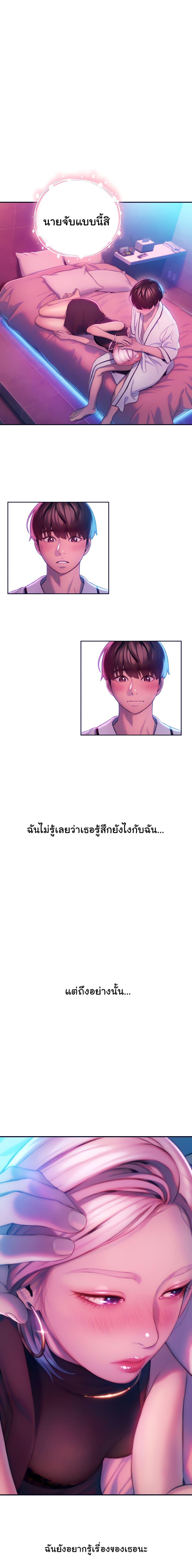 Doujin-Lc- อ่าน โดจิน มังฮวา เกาหลี ญี่ปุ่น จีน แปลไทย Love Limit Exceeded รักเกินพิกัด ตอนที่ 1 2 3 4 5 6 7 8 9 10 11 12 13 14 ฟรี ไม่มีโฆษณา อ่าน โดจิน Manhwa เกาหลี ญี่ปุ่น จีน เรามีครบ คัดมาให้เน้นๆ โดจิน 18+ รับประกันความฟินโดย  Doujin Lc
