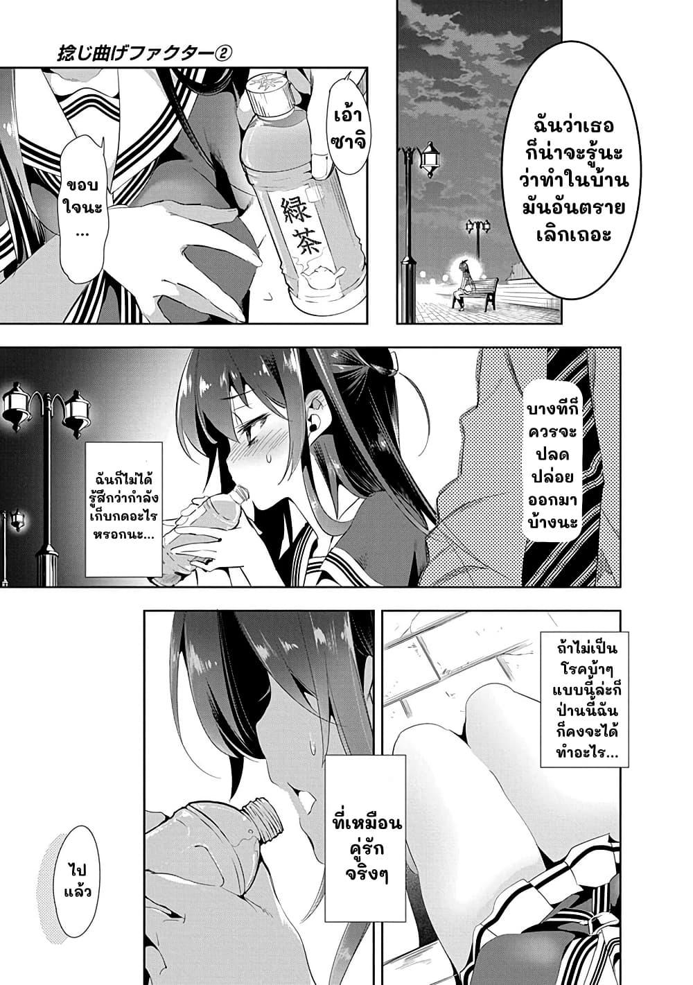 Manga-lc-com อ่านมังงะ อ่านการ์ตูน ออนไลน์ ฟรี Nejimage Factor ตอนที่ 1 2 3 4 5 6 7 8 9 10 11 12 13 14 ฟรี ไม่มีโฆษณา Manga-lc - อ่าน มังงะ อ่าน การ์ตูน ออนไลน์ อ่านมังงะ ฟรี