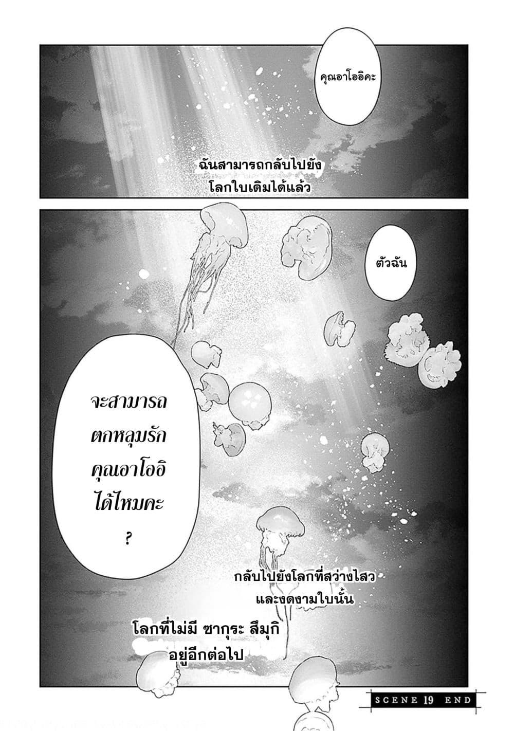 Manga-lc-com อ่านมังงะ อ่านการ์ตูน ออนไลน์ ฟรี Mr. Mallow Blue ตอนที่ 1 2 3 4 5 6 7 8 9 10 11 12 13 14 ฟรี ไม่มีโฆษณา Manga-lc - อ่าน มังงะ อ่าน การ์ตูน ออนไลน์ อ่านมังงะ ฟรี