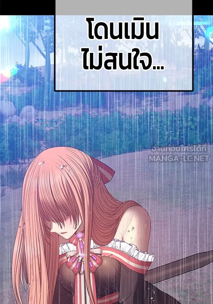 +99 ท่อนไม้พร้อมบวก ตอนที่ 78 รูปที่ 405