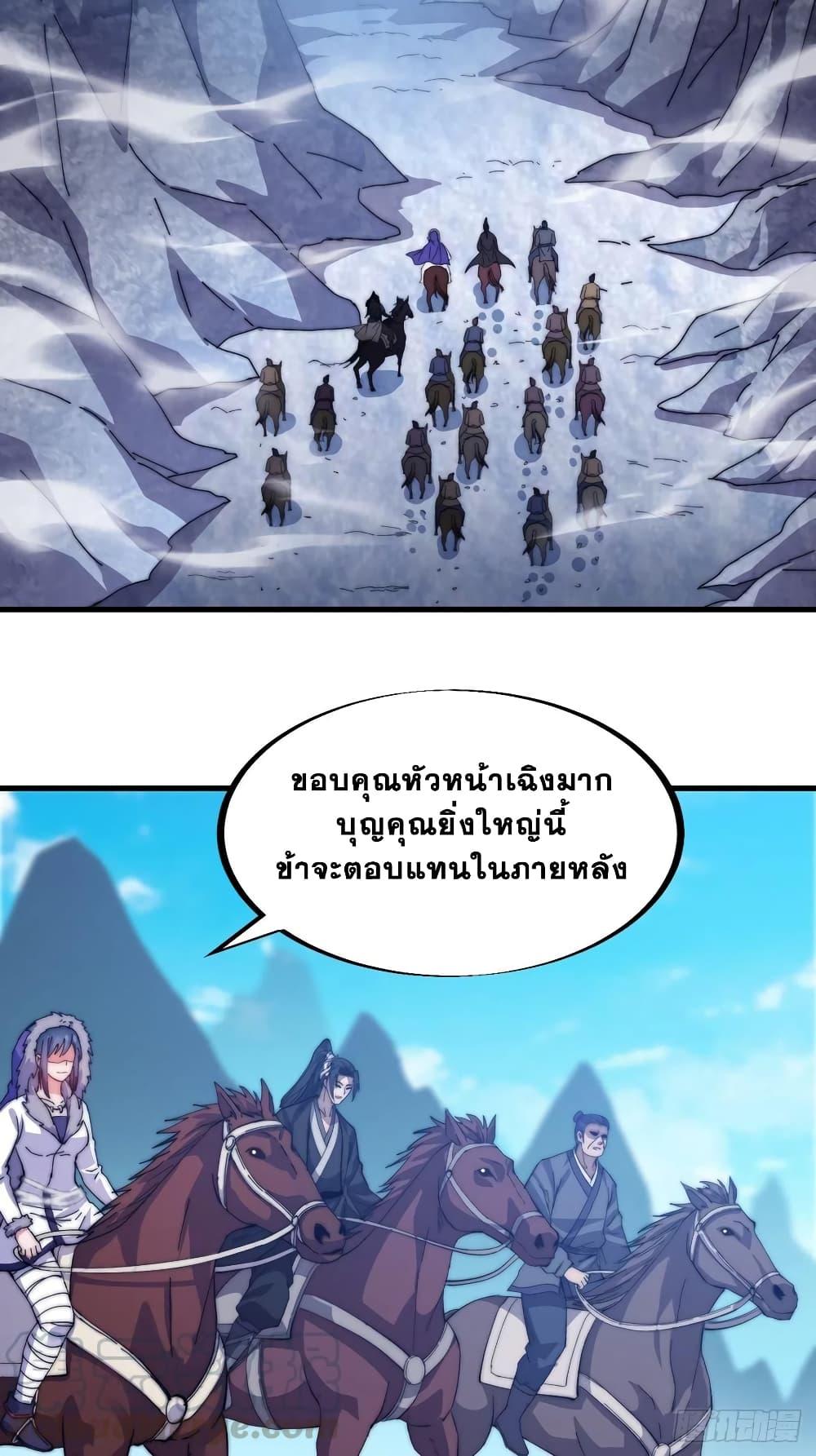 Manga-lc-com อ่านมังงะ อ่านการ์ตูน ออนไลน์ ฟรี It Starts With A Mountain ตอนที่ 1 2 3 4 5 6 7 8 9 10 11 12 13 14 ฟรี ไม่มีโฆษณา Manga-lc - อ่าน มังงะ อ่าน การ์ตูน ออนไลน์ อ่านมังงะ ฟรี