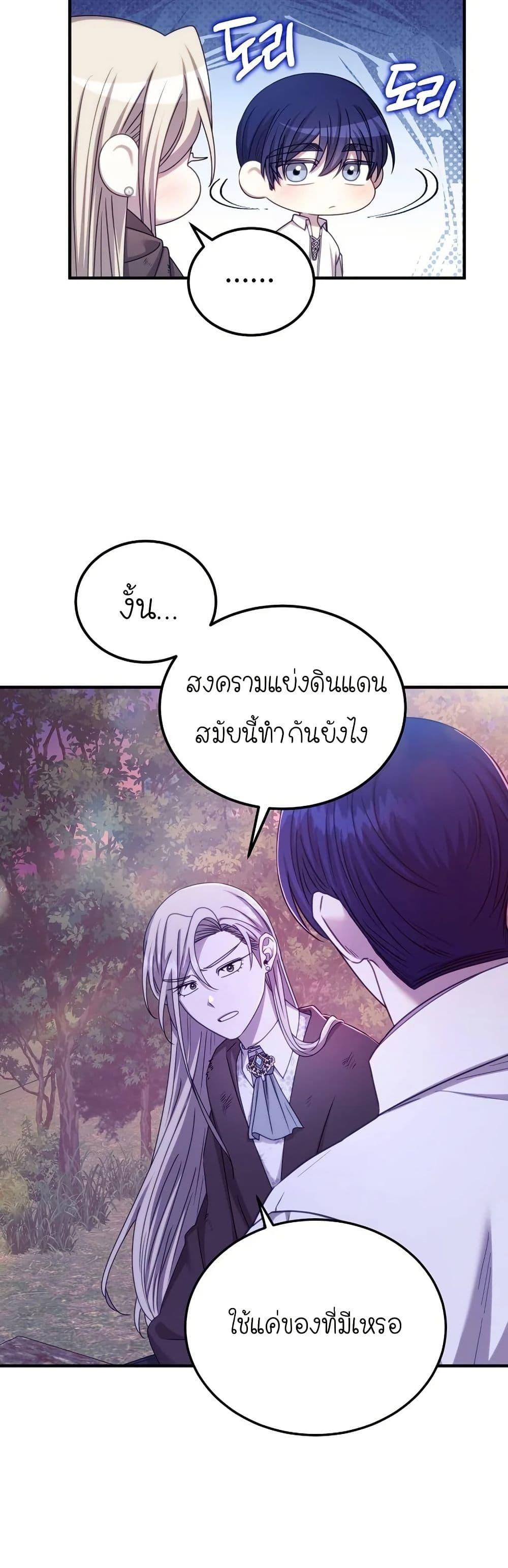 Manga-lc-com อ่านมังงะ อ่านการ์ตูน ออนไลน์ ฟรี Isn’s This Inside the Game ตอนที่ 1 2 3 4 5 6 7 8 9 10 11 12 13 14 ฟรี ไม่มีโฆษณา Manga-lc - อ่าน มังงะ อ่าน การ์ตูน ออนไลน์ อ่านมังงะ ฟรี