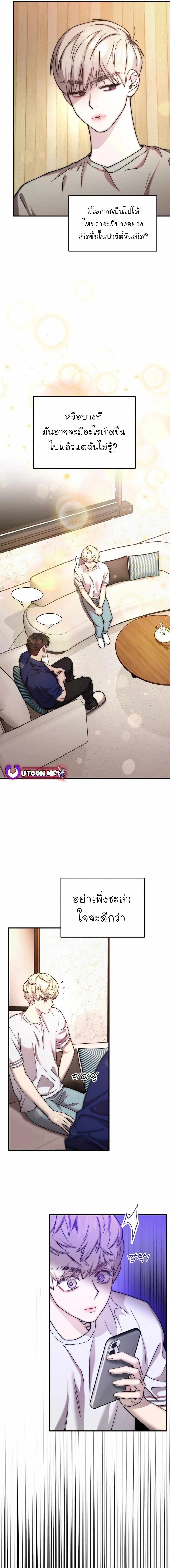 Manga-lc-com อ่านมังงะ อ่านการ์ตูน ออนไลน์ ฟรี Acting Genius, TOP Idol! ตอนที่ 1 2 3 4 5 6 7 8 9 10 11 12 13 14 ฟรี ไม่มีโฆษณา Manga-lc - อ่าน มังงะ อ่าน การ์ตูน ออนไลน์ อ่านมังงะ ฟรี