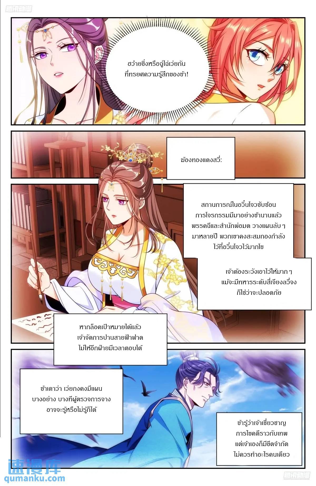 Manga-lc-com อ่านมังงะ อ่านการ์ตูน ออนไลน์ ฟรี Nightwatcher ตอนที่ 1 2 3 4 5 6 7 8 9 10 11 12 13 14 ฟรี ไม่มีโฆษณา Manga-lc - อ่าน มังงะ อ่าน การ์ตูน ออนไลน์ อ่านมังงะ ฟรี