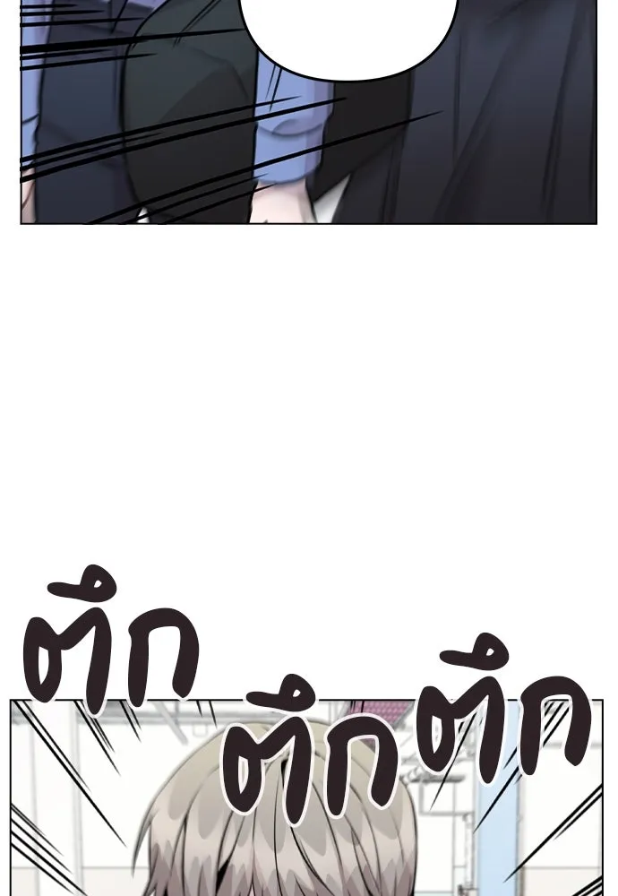 รักผิดแผน ตอนที่ 43 รูปที่ 11