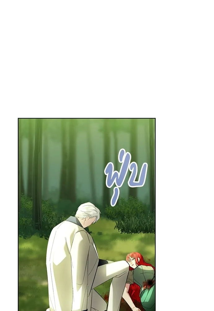 บุปผาลบคมดาบ ตอนที่ 31 รูปที่ 73