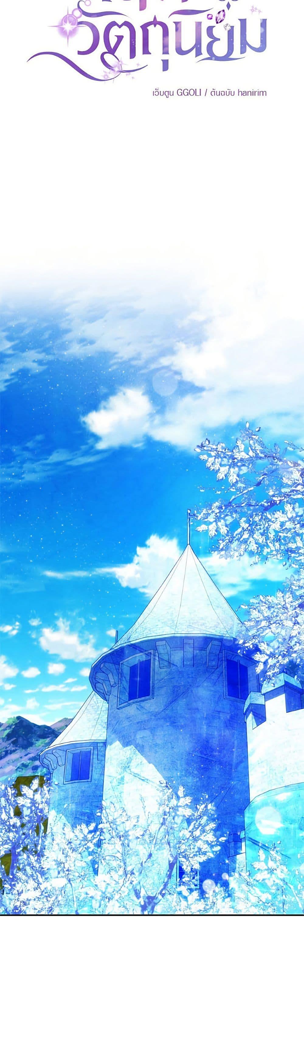 Manga-lc-com อ่านมังงะ อ่านการ์ตูน ออนไลน์ ฟรี Materialistic Princess ตอนที่ 1 2 3 4 5 6 7 8 9 10 11 12 13 14 ฟรี ไม่มีโฆษณา Manga-lc - อ่าน มังงะ อ่าน การ์ตูน ออนไลน์ อ่านมังงะ ฟรี