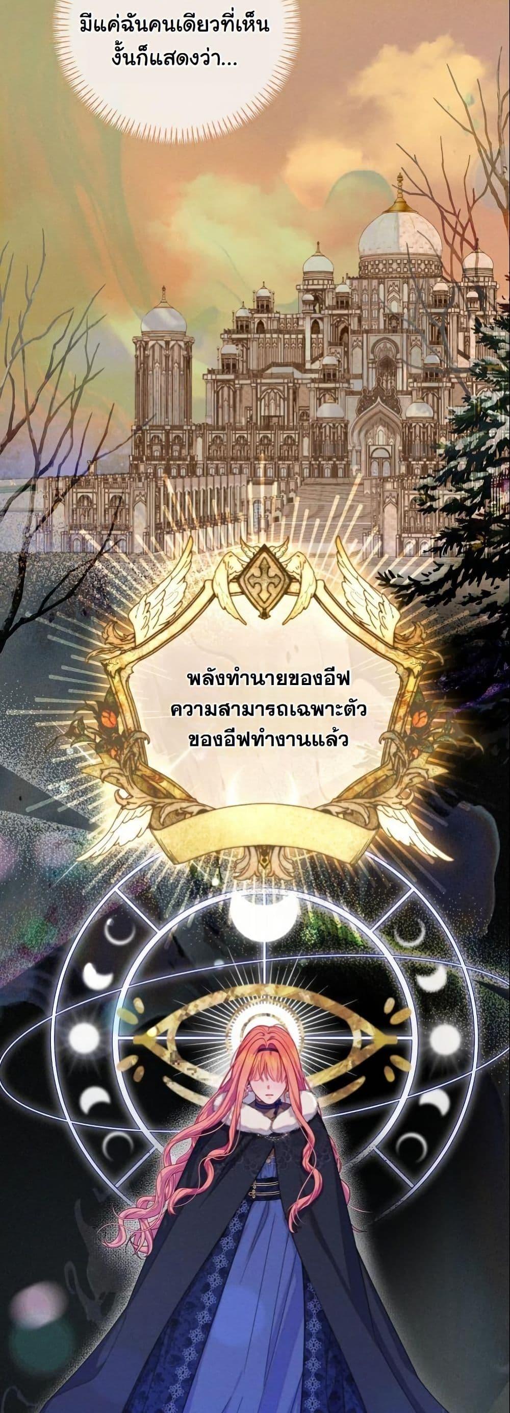 Manga-lc-com อ่านมังงะ อ่านการ์ตูน ออนไลน์ ฟรี How to Survive as a Villainess on the Verge of Death ตอนที่ 1 2 3 4 5 6 7 8 9 10 11 12 13 14 ฟรี ไม่มีโฆษณา Manga-lc - อ่าน มังงะ อ่าน การ์ตูน ออนไลน์ อ่านมังงะ ฟรี