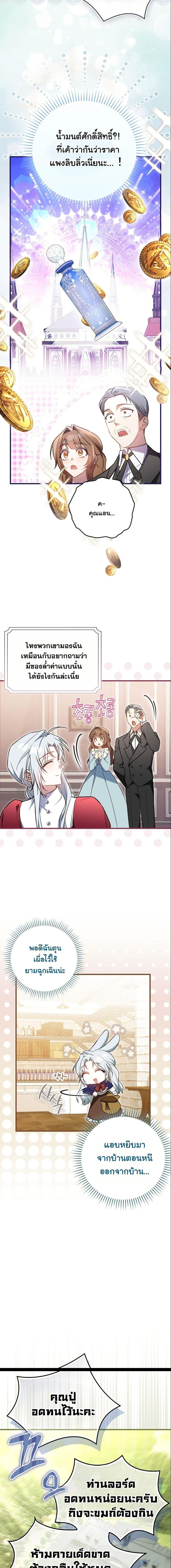 Manga-lc-com อ่านมังงะ อ่านการ์ตูน ออนไลน์ ฟรี My Contract Husband Resembles the Male Protagonist ตอนที่ 1 2 3 4 5 6 7 8 9 10 11 12 13 14 ฟรี ไม่มีโฆษณา Manga-lc - อ่าน มังงะ อ่าน การ์ตูน ออนไลน์ อ่านมังงะ ฟรี