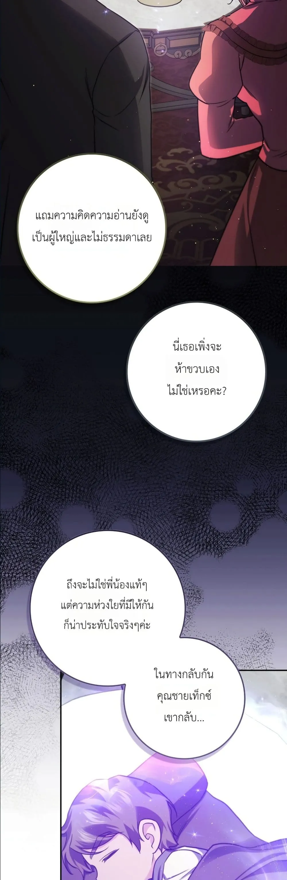Manga-lc-com อ่านมังงะ อ่านการ์ตูน ออนไลน์ ฟรี I Am the 5-Year-Old Spy Who Kidnapped the Villain ตอนที่ 1 2 3 4 5 6 7 8 9 10 11 12 13 14 ฟรี ไม่มีโฆษณา Manga-lc - อ่าน มังงะ อ่าน การ์ตูน ออนไลน์ อ่านมังงะ ฟรี