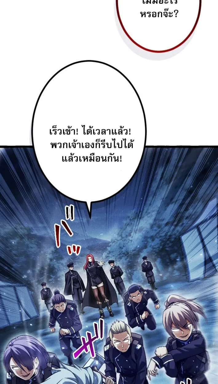 Return of the First Patriarch_ The Strongest Reincarnates into His Descendant 1000 Years Later การกล_บมาของบรรพชนร_นแรก_ จอมย_ทธ_ผ_แข_งแกร_งท_ส_ดกล_บชาต_มาเก_ดเป_นทายาทในอ_กพ_นป_ต_อมา ตอนที่ ตอนที่ 11 รูปที่ 47