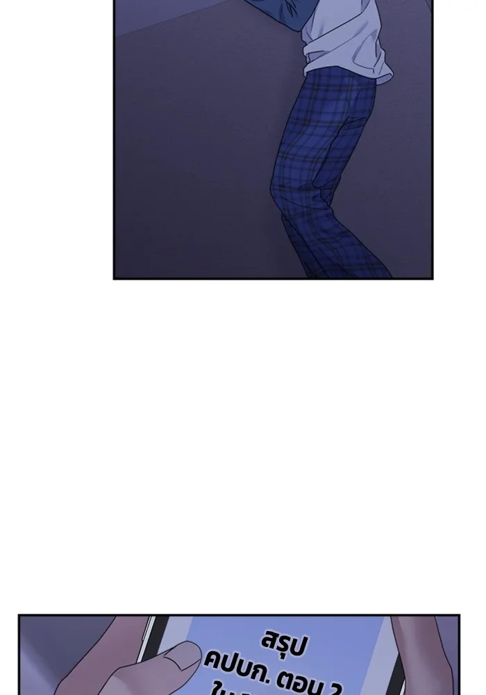 Couple Breaker ตอนที่ 32 รูปที่ 98