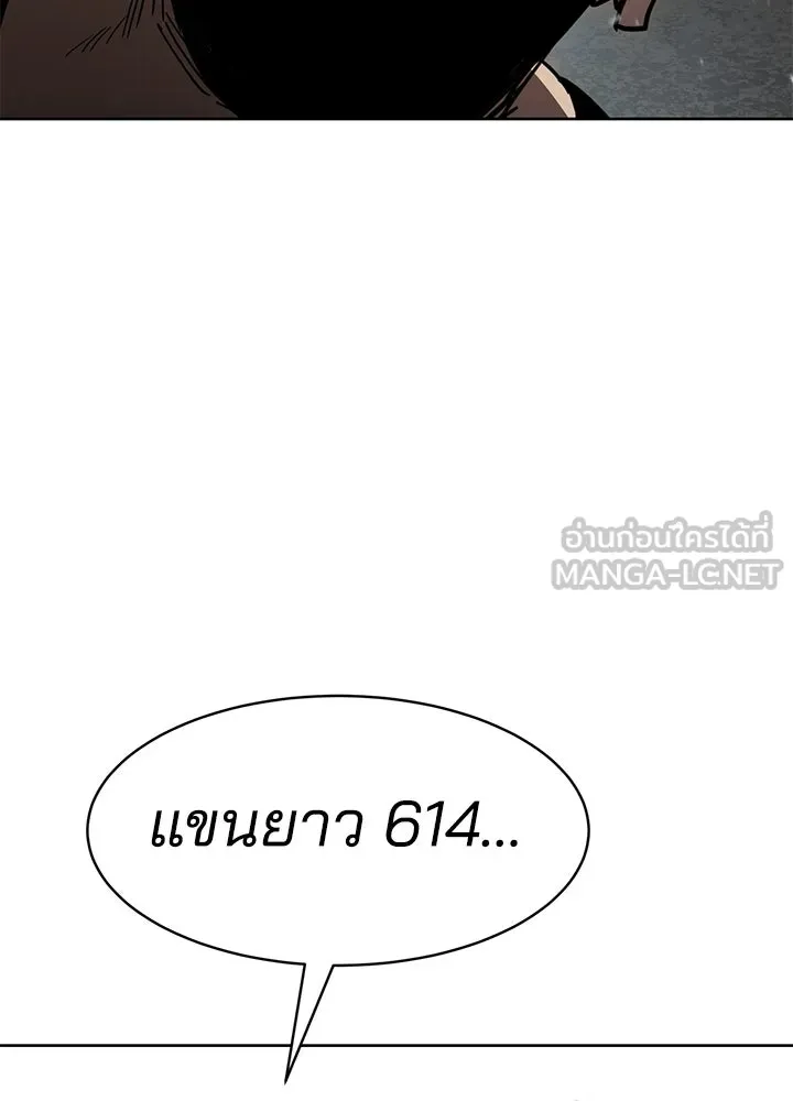 กฎเหล็กบ้านสายลับ ตอนที่ 29 รูปที่ 141