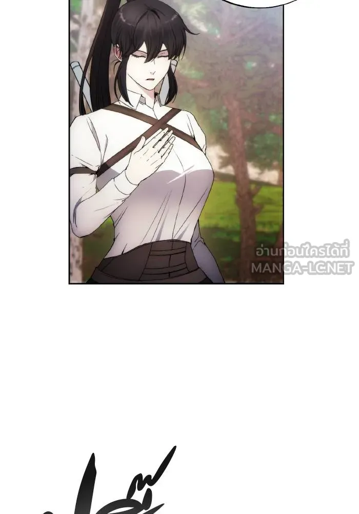 ศึกชิงบัลลังก์เทพเจ้ ตอนที่ 86 รูปที่ 81