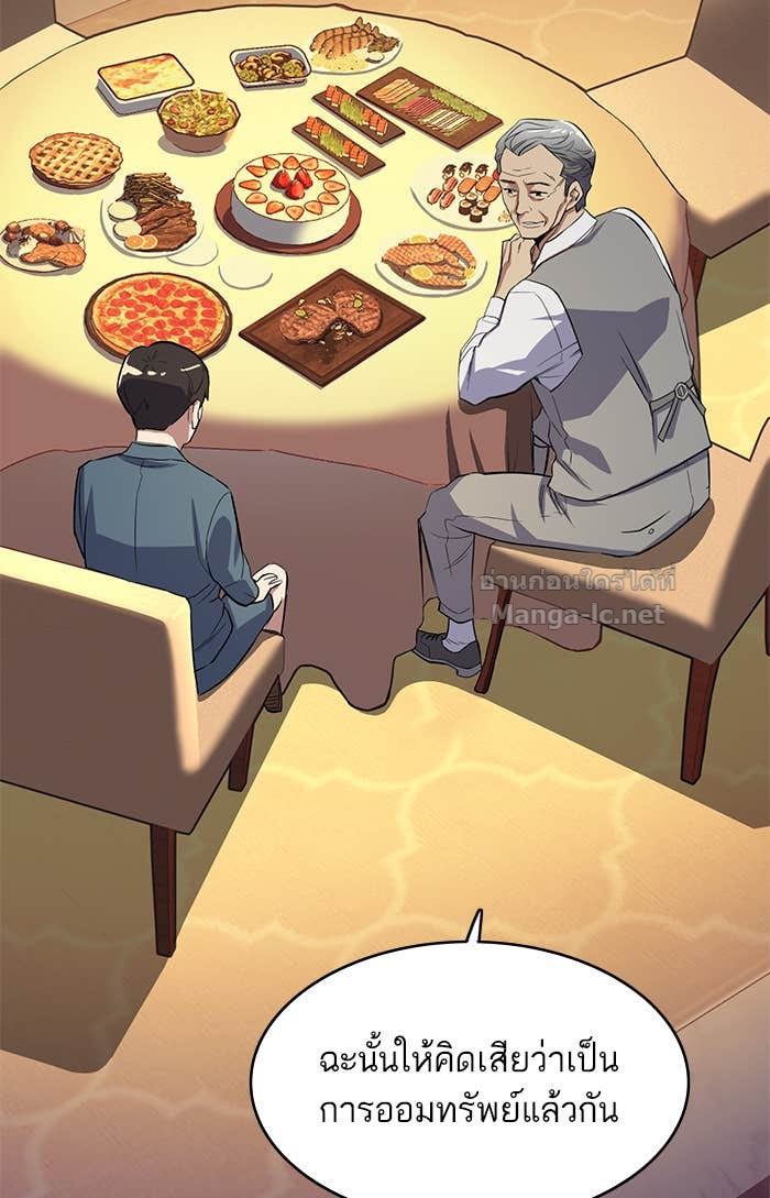 Doujin-Lc- อ่าน โดจิน มังฮวา เกาหลี ญี่ปุ่น จีน แปลไทย Reborn Rich ตอนที่ 1 2 3 4 5 6 7 8 9 10 11 12 13 14 ฟรี ไม่มีโฆษณา อ่าน โดจิน Manhwa เกาหลี ญี่ปุ่น จีน เรามีครบ คัดมาให้เน้นๆ โดจิน 18+ รับประกันความฟินโดย Doujin Lc