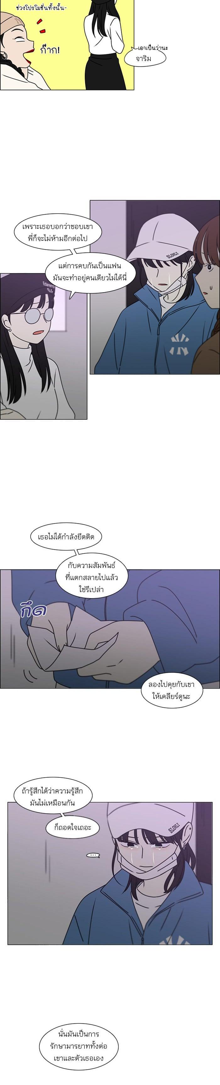 Manga-lc-com อ่านมังงะ อ่านการ์ตูน ออนไลน์ ฟรี Love Revolution รักนี้ต้องปฏิวัติ ตอนที่ 1 2 3 4 5 6 7 8 9 10 11 12 13 14 ฟรี ไม่มีโฆษณา Manga-lc - อ่าน มังงะ อ่าน การ์ตูน ออนไลน์ อ่านมังงะ ฟรี