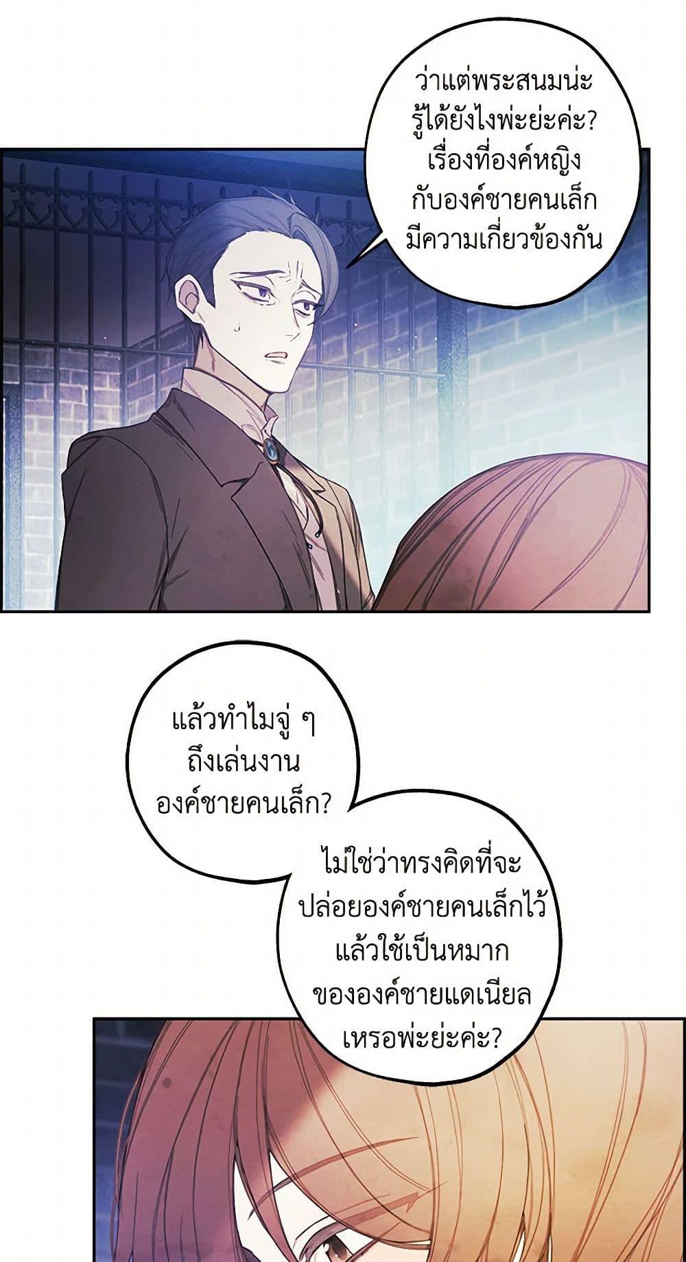 Manga-lc-com อ่านมังงะ อ่านการ์ตูน ออนไลน์ ฟรี The Princess’s Doll Shop ตอนที่ 1 2 3 4 5 6 7 8 9 10 11 12 13 14 ฟรี ไม่มีโฆษณา Manga-lc - อ่าน มังงะ อ่าน การ์ตูน ออนไลน์ อ่านมังงะ ฟรี