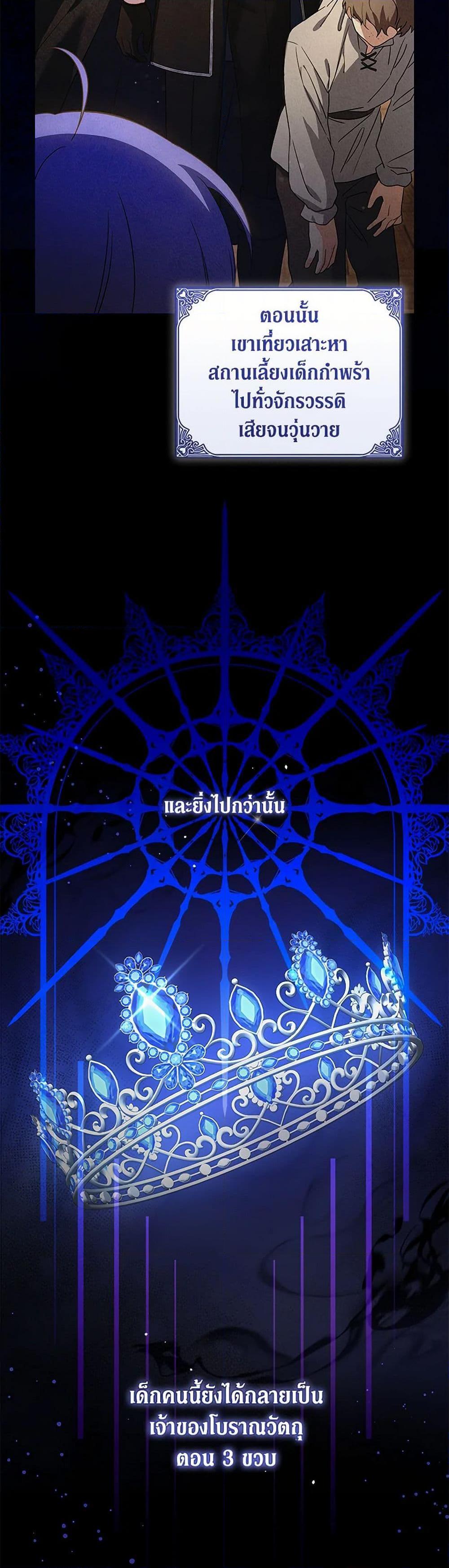 Manga-lc-com อ่านมังงะ อ่านการ์ตูน ออนไลน์ ฟรี Please Give Me the Pacifier ตอนที่ 1 2 3 4 5 6 7 8 9 10 11 12 13 14 ฟรี ไม่มีโฆษณา Manga-lc - อ่าน มังงะ อ่าน การ์ตูน ออนไลน์ อ่านมังงะ ฟรี