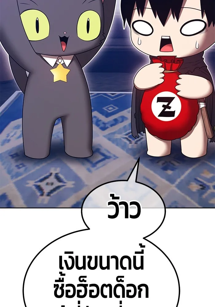 +99 ท่อนไม้พร้อมบวก ตอนที่ 66 คนลวง (4) รูปที่ 139