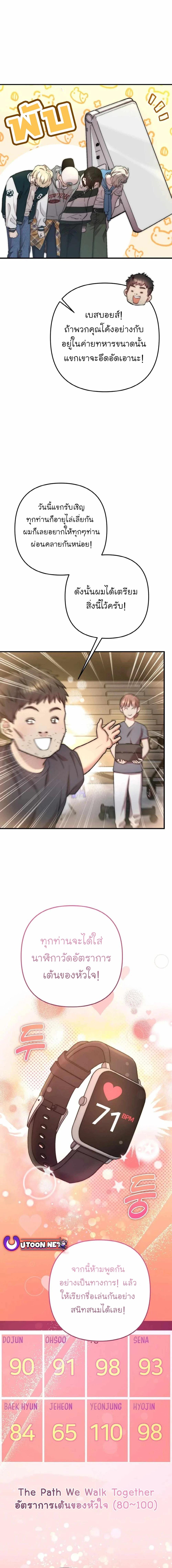 Manga-lc-com อ่านมังงะ อ่านการ์ตูน ออนไลน์ ฟรี Acting Genius, TOP Idol! ตอนที่ 1 2 3 4 5 6 7 8 9 10 11 12 13 14 ฟรี ไม่มีโฆษณา Manga-lc - อ่าน มังงะ อ่าน การ์ตูน ออนไลน์ อ่านมังงะ ฟรี