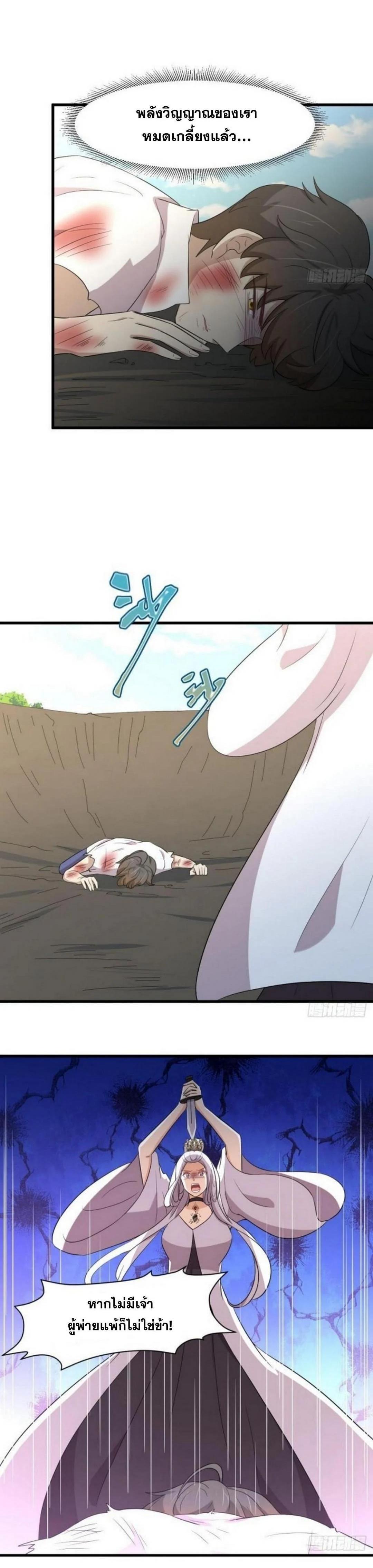 Manga-lc-com อ่านมังงะ อ่านการ์ตูน ออนไลน์ ฟรี Immortal Swordsman in the Reverse World ตอนที่ 1 2 3 4 5 6 7 8 9 10 11 12 13 14 ฟรี ไม่มีโฆษณา Manga-lc - อ่าน มังงะ อ่าน การ์ตูน ออนไลน์ อ่านมังงะ ฟรี