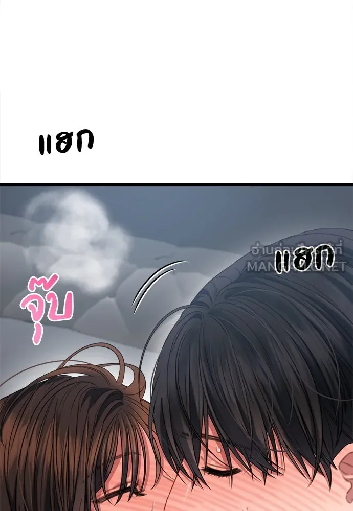 ปรารถนารักอันงดงาม ตอนที่ 72 รูปที่ 51