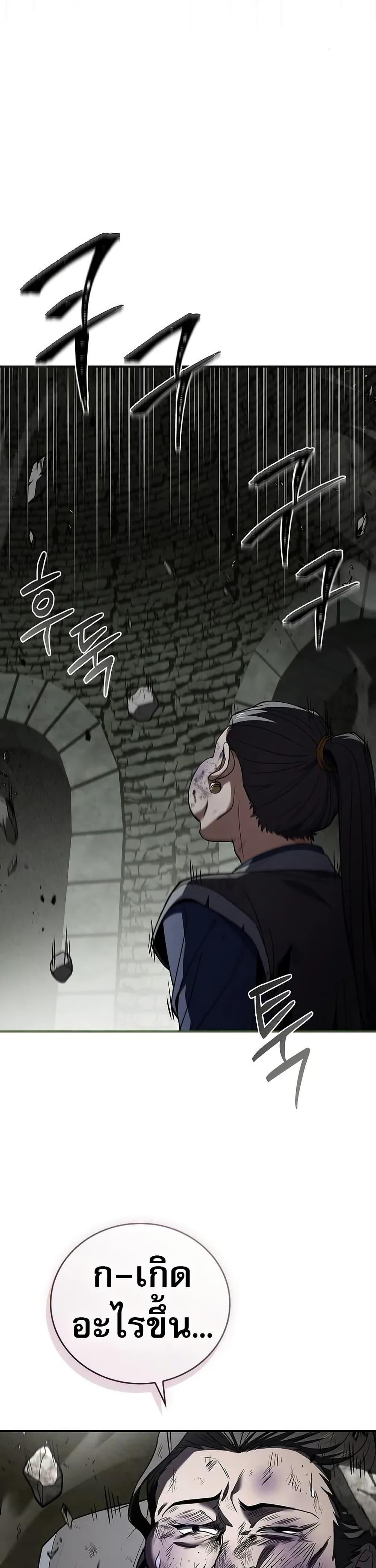 Manga-lc-com อ่านมังงะ อ่านการ์ตูน ออนไลน์ ฟรี Reincarnated Escort Warrior ตอนที่ 1 2 3 4 5 6 7 8 9 10 11 12 13 14 ฟรี ไม่มีโฆษณา Manga-lc - อ่าน มังงะ อ่าน การ์ตูน ออนไลน์ อ่านมังงะ ฟรี