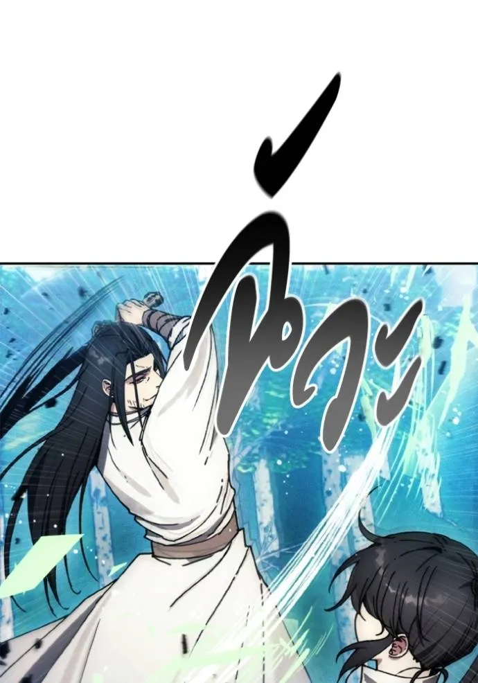 ศึกชิงบัลลังก์เทพเจ้ ตอนที่ 163 รูปที่ 41