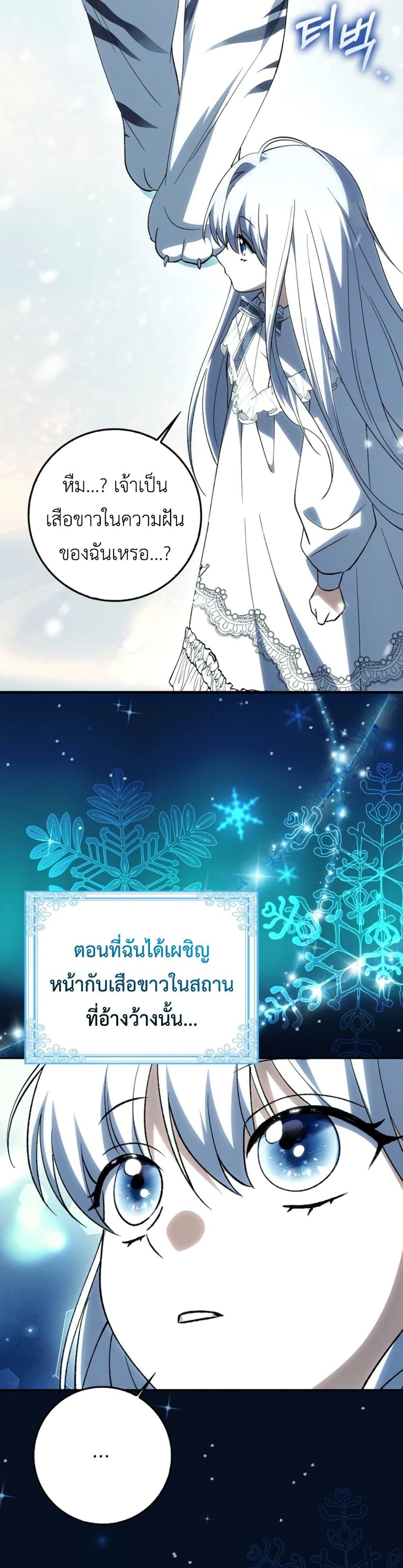 Manga-lc-com อ่านมังงะ อ่านการ์ตูน ออนไลน์ ฟรี The White Tiger Princess is Not Dangerous ตอนที่ 1 2 3 4 5 6 7 8 9 10 11 12 13 14 ฟรี ไม่มีโฆษณา Manga-lc - อ่าน มังงะ อ่าน การ์ตูน ออนไลน์ อ่านมังงะ ฟรี