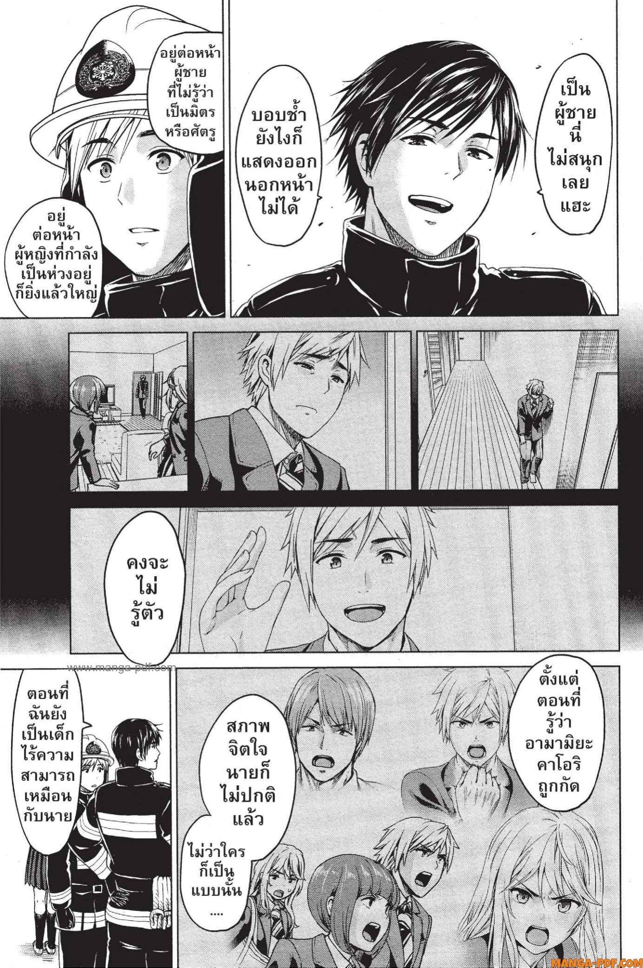 Manga-lc-com อ่านมังงะ อ่านการ์ตูน ออนไลน์ ฟรี INFECTION เชื้อมรณะ ตอนที่ 1 2 3 4 5 6 7 8 9 10 11 12 13 14 ฟรี ไม่มีโฆษณา Manga-lc - อ่าน มังงะ อ่าน การ์ตูน ออนไลน์ อ่านมังงะ ฟรี