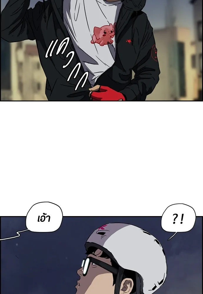 ปั่นสู้ฝันbrWind Breaker ตอนที่ 23 รูปที่ 29